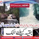 Dam was broken in Pakistan's most important city,