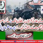 The plan to attack on Indian soldiers