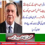 Chief Justice Asif Saeed Khosa's stunning action