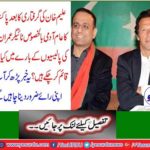 What opinion of Imran Khan's policies have been made by the common man of Pakistan after the capture of Aleem Khan?