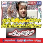 The news about Kashmir's biggest hurriyat leader Shabirshah was very sadly breaking news