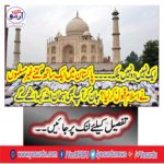 At the same time how many non-Muslims accepted Islam in Pakistan?