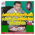 Zaeem Qadri return to the PML N