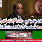 Kulbhushan Jadhav agent Indian Secret Agency Raw