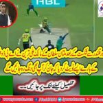 "It was very wonderful" Ali Tareen tweet on wonderful six