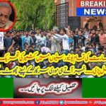 Kashmir's movement started in all universities of India