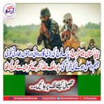 Starting to become a new Pakistan