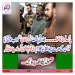Fear of pak army