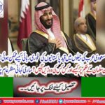 How was it possible to release of Pakistaniis in prison in Saudi Arabia jail?