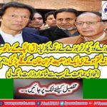 The most important Alliance party demanded the most exquisite ministry