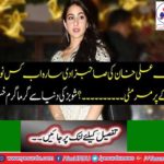 The hot news from the world of showbiz
