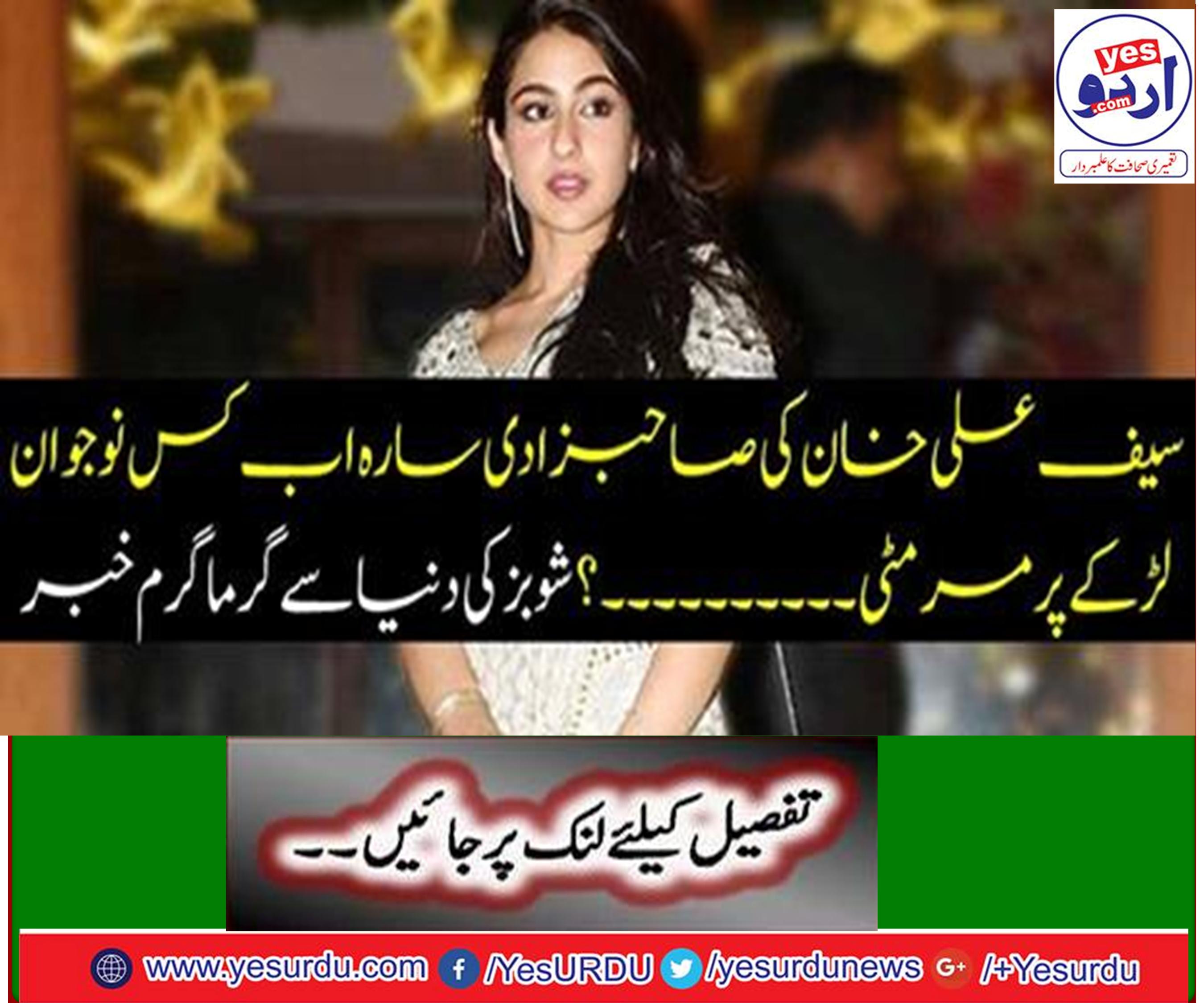 The hot news from the world of showbiz