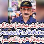 why, iftikhar thakur, left, america