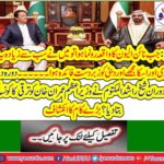 Prime Minister Imran Khan won everyone's heart