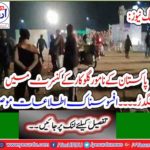 Nevertheless in Concert of Pakistan's famous singer