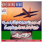 How long will the flight operation stop across Pakistan?