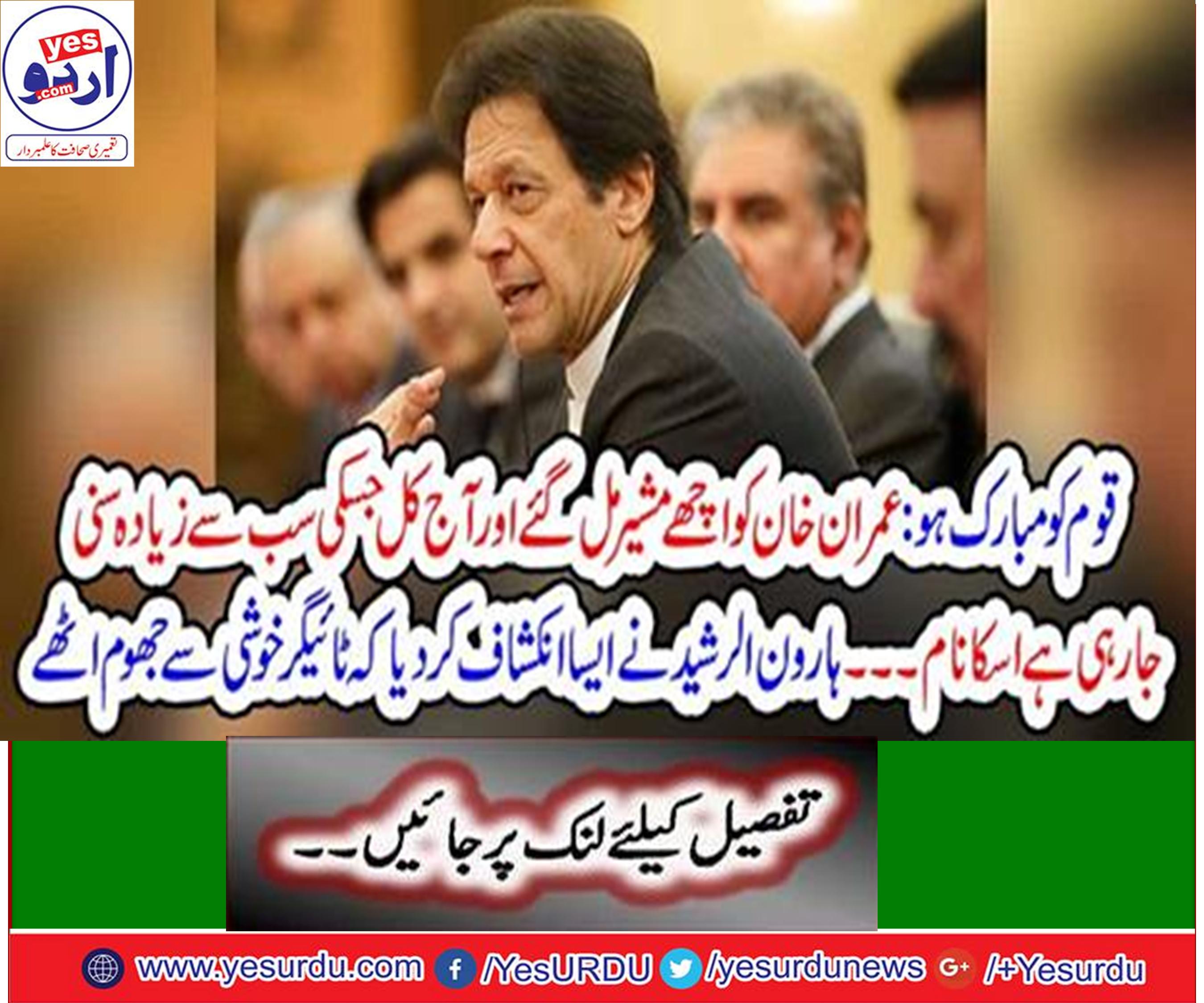 Congratulations to the nation