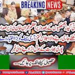 National Security Committee dismisses Indian allegations on the pulwama attack