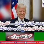 Notorious Donald Trump nominated for the nobel prize