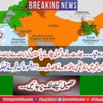 India divert water in Chenab
