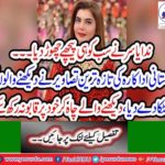 Nida Yasir left behind all