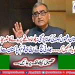 Pakistan is a nuclear force, former judge Justice Markandey Katju
