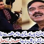 why, sheikh rasheed ahmed, aimed, bilawal's, gun, back, on, him