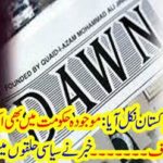 dawn, leaks, issue, happened, also, naya Pakistan, new, revealed, truth