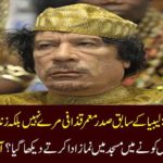EX-LIBYAN, PRESIDENT, MOAMMAR, QADDAFI, WAS, NOT, DIED, BUT, ALIVE, HE, IS, LIVING, IN, A, MOSQUE