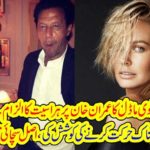 WESTERN, JOURNALIST, ALLEGED, IMRAN KHAN, ABOUT, SHAMEFUL, ACTS, AND, HARASSMENT, TO, HER