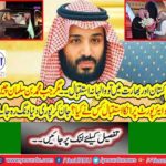When Saudi crown prince reached China then no prominent personality was present