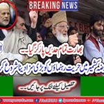Indian war insanity uncontrolled