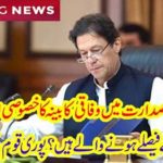 federal, cabinet, meeting, under, Prime Minister, Imran Khan, carry on