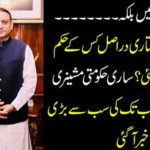 on, whom, order, aleem khan, was, arrested, just, click, on, news, to, know, the, facts