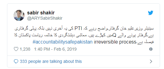 on, whom, order, aleem khan, was, arrested, just, click, on, news, to, know, the, facts