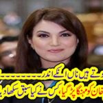 reham khan, in, hot, waters, on, saying, charsi, to, others, a, driver, came, in, front, to, answer