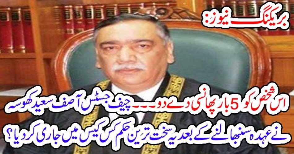 chief justice, ordered, death, sentence, for, 5, times, a, killer, of, women, and, children