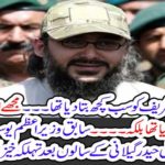 i, have, told, everything, to, Gen. Raheel Sharif, that, i, was, kidnapped, not, by, afghan, taliban, but, Tehreek e Taliban, Pakistan