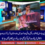 international, court, of, justice, Pakistan, raises, six, question, against, indian, spy, kulbhushan, jadave, india, cannot, reply, till, yet