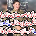 most, beautiful, cop, of, Britain, photos, viral, on, social, media