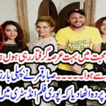 saba qamar, told, the, truth, about, her, early, life, and, a, scandal, and, a, love, which, was, not, came, into, accompletion