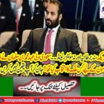 What country did Saudi crown prince Muhammad ibn Salman choose for his honeymoon?