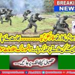 India unprovoked fire on line-off control