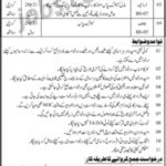District & Session Judge Karachi Jobs 2019 for Jr Clerk, Stenographer, Bailiff and Driver Posts