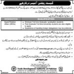 TDAP / Ministry of Commerce Jobs 2019 for Guest Relation Officers