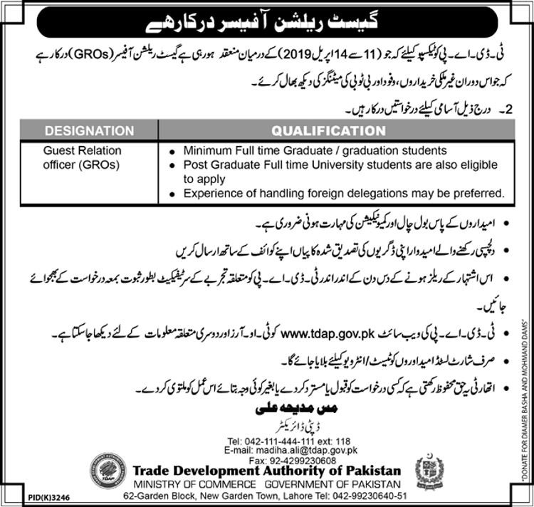 TDAP / Ministry of Commerce Jobs 2019 for Guest Relation Officers