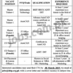 IDSP Institute Quetta Jobs 2019 for Admin/Liaison Officer, Master and Co – Trainers