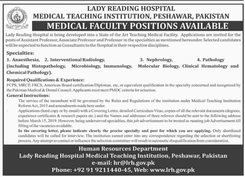 Lady Reading Hospital LRH/MTI Peshawar Jobs 2019 for Teaching Faculty