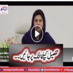 Action Message of the Day