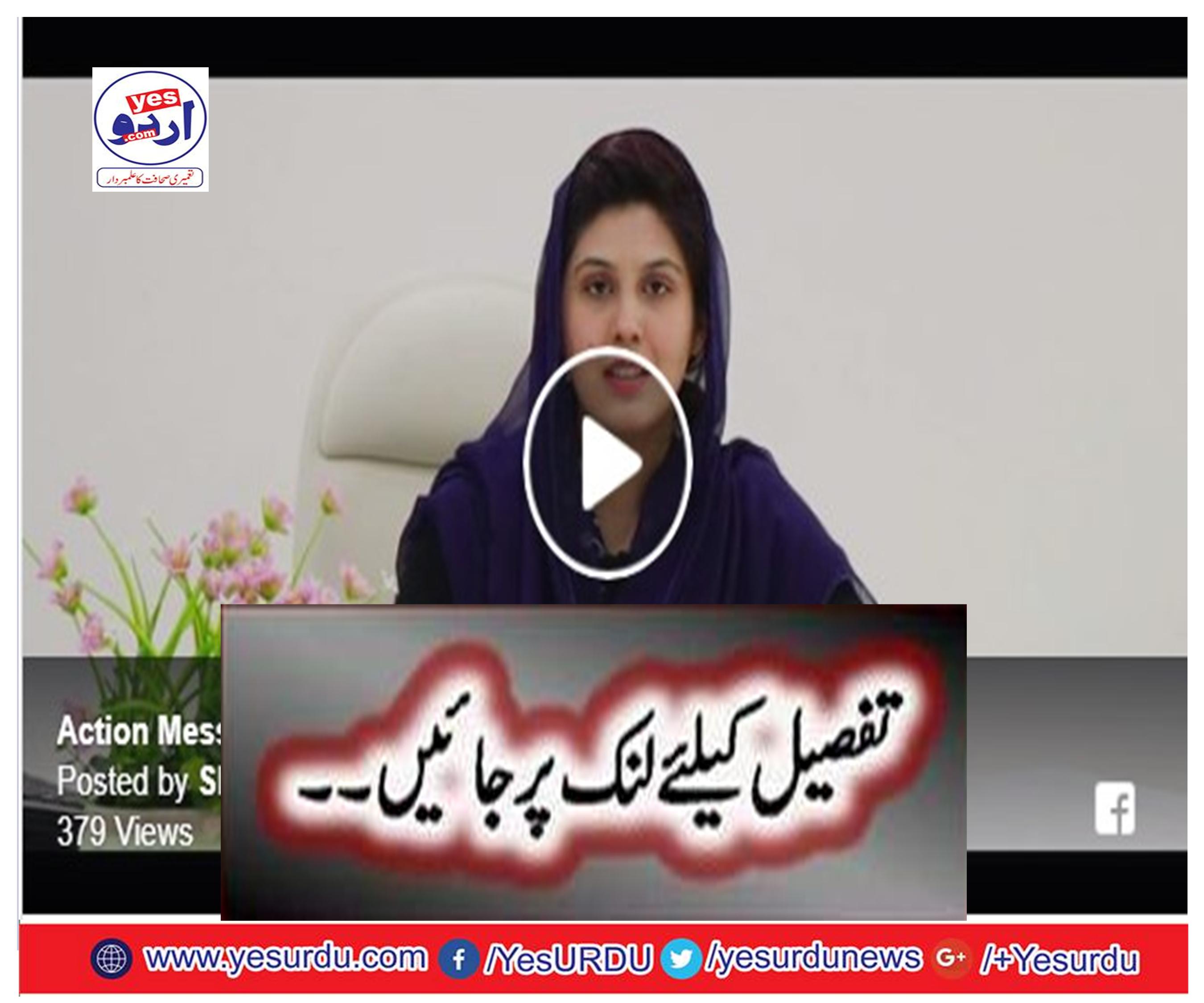 Action Message of the Day